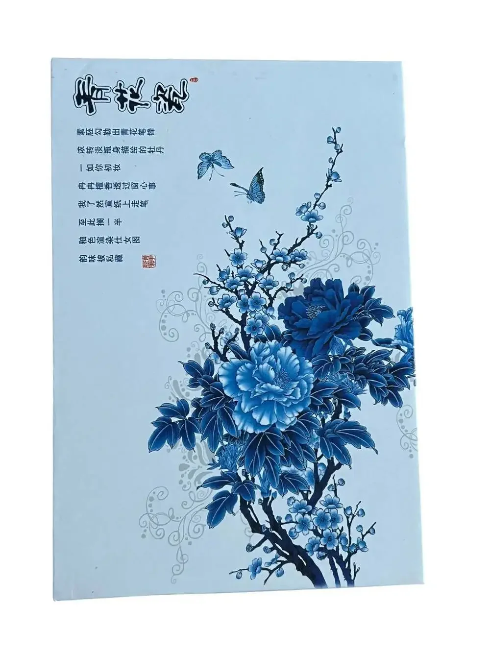 Traditional Chinese Blue and White Porcelain Style Decorative Bookmark Set